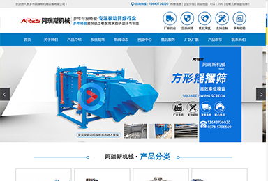 搜烦(ch��)矩阵营销推广案例--阿瑞斯机�?/>
                  <div   id=